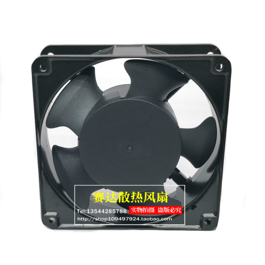 Case Fan Controller - HSY AF12038HSL 220V 0.14A 12038KTV szafka