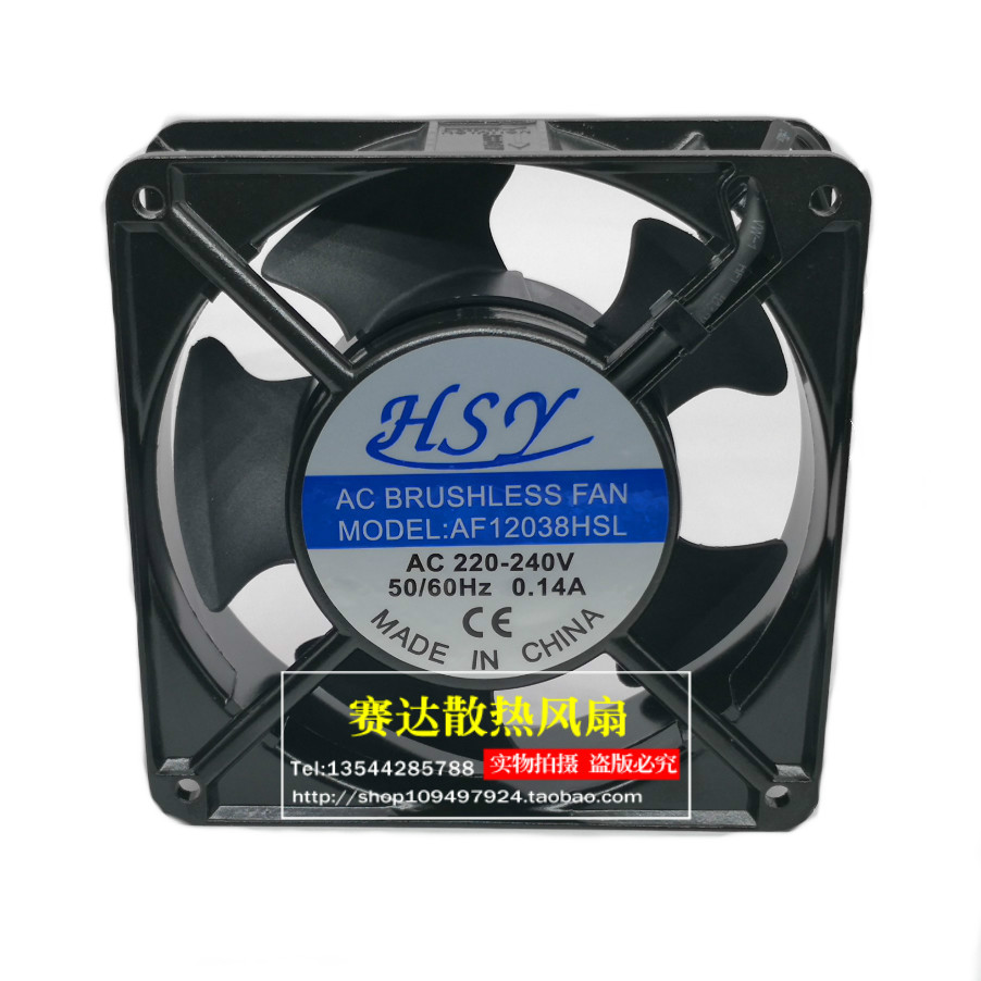 HSY AF12038HSL 220V 0.14A 1203 – Case Fan Controller recenzja i cena