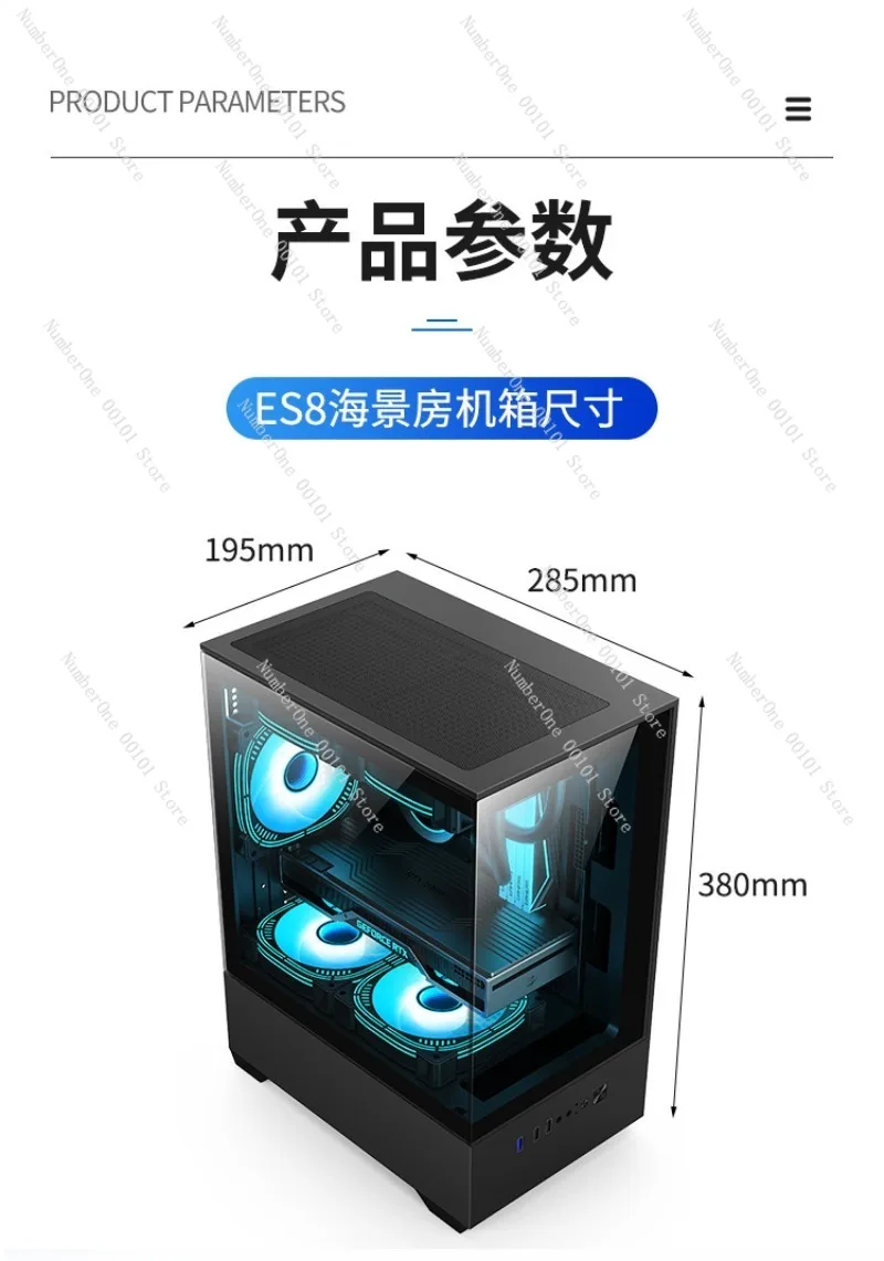 Obudowa komputera ES8 Sea View – Atx Case recenzja i cena