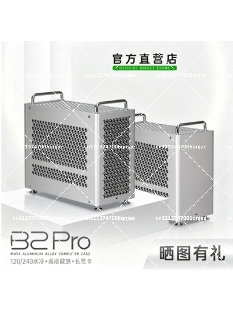Obudowa B2 Pro All-Aluminum MA – Atx Case recenzja i cena